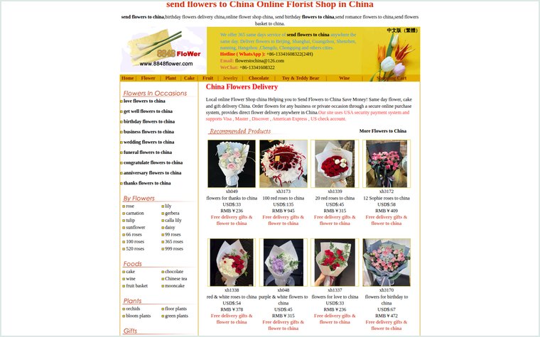 8848 Flower standard listing thumbnail