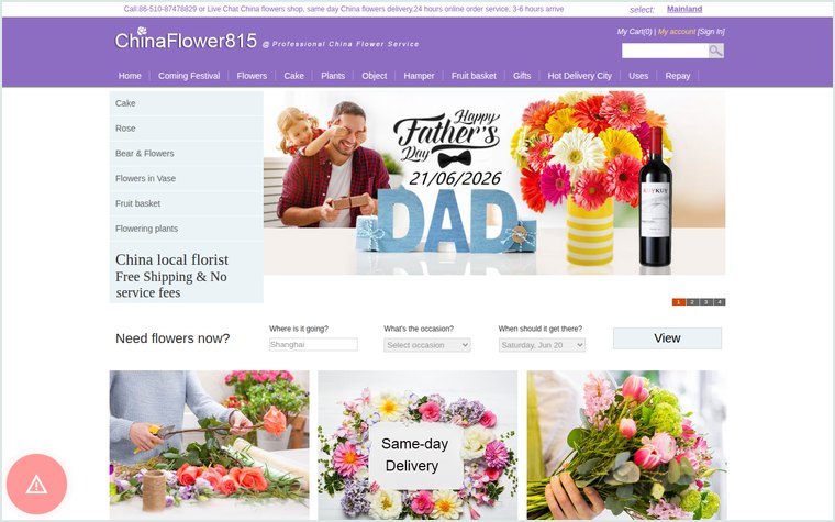 China Flower 815 standard listing thumbnail