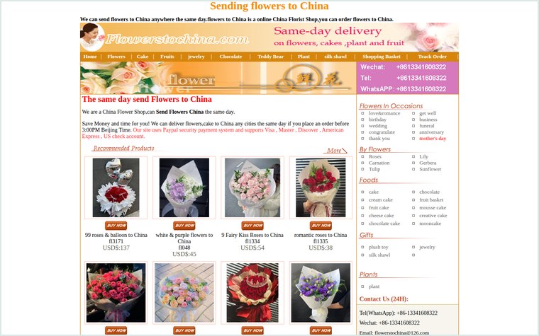 FlowerstoChina.com standard listing thumbnail